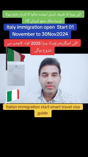 Italy Immigration 2025: Visa Guide, Start Date, and Process