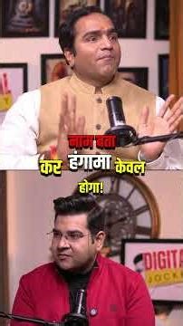 Kalyug Ends in 2032? Truth About the New Yuga