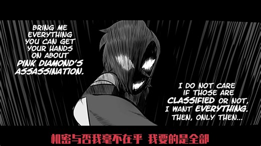 【中字/有声漫画】黑珍珠②出逃