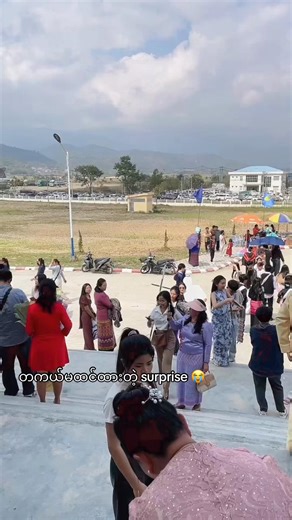 Jungkook Surprise Graduation Celebration at Kyaingtong University