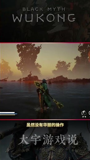 承认吧！60%的天命人，都是风灵月影宗门徒！ #黑神话悟空 #黑神话悟空攻略 #风灵月影