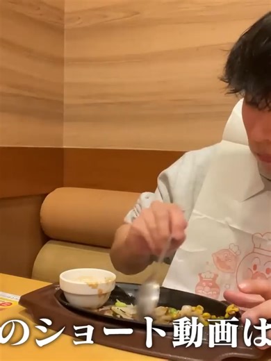 ぼっち飯でガストを完全制覇！