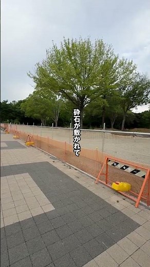 どうなる？日岡山公園 加古川市
