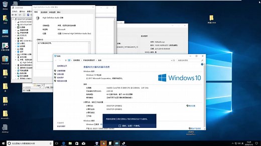 Windows 10 1709任务栏不显示程序图标标签怎么办_1080p(6437865)