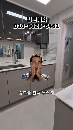 구미에서 지금 가장 화제인 아파트의 정체! 신확장 로제비앙 메가시티