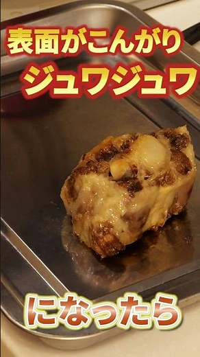 牛一匹分の尻尾捌いてテールの塩焼き作って食す！！ #料理 #肉磨き #飯テロ #黒毛和牛 #肉料理