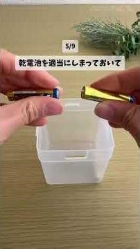 マステ、貼るだけじゃない！？神活用9選😳