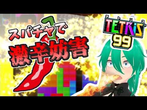 【耐久】TETRIS99で高評価数×3KOするまで終われない【Vtuber 立花恋】#テトリス #Vtuber #shorts