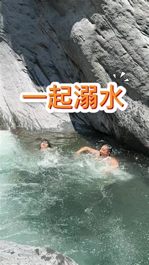 水域安全：溺水時的正確應對方式