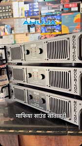 Ahuja class d amplifiers | Mafia sound
