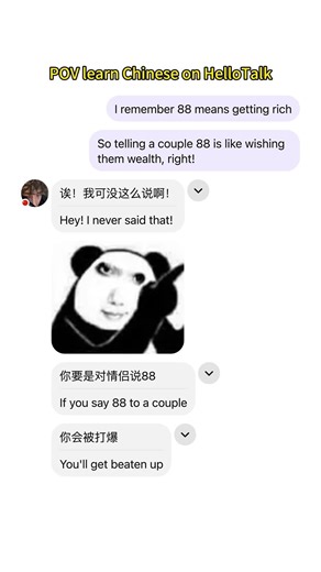 LEARN CHINESE: 88 and 99 #learningchinese #learnmandarin #learnchinese #funnychinese