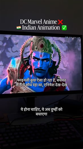 @theoriginalpandey on Instagram: "🇮🇳 Animation Surpasses DC, MArVel & Japanese Animes. Need Support Guys so more Indian Animes come out. we have the story we have the history but now we have the way to show it to the world. ( indian anime, anime , indian graphics, indian animation, arcane animation ) #bahubali #trending #viral #indiananimation #indiananime #arcane #graphics #anime #aot #onepiece #hindu #hindudharma #bharat #hinduism #hinduhistory"