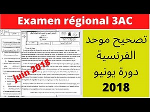 Français: Examen régional 3ème année collège juin 2018. تصحيح الامتحان الجهوي الفرنسية