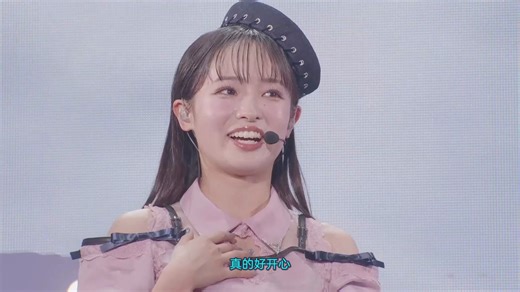 【MC切片】Liella 7th Live 神奈川day1大熊和奏感想