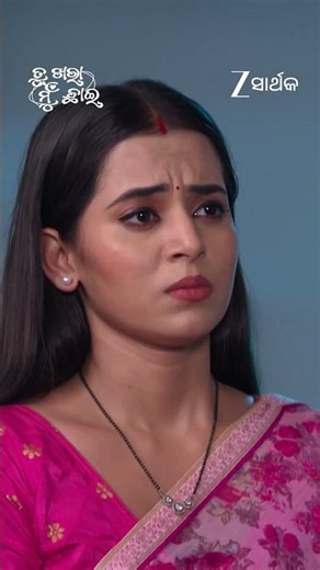 Tu Khara Mun Chaai | Ep - 1130 | Reel | Jul 29 2026 | Zee Sarthak