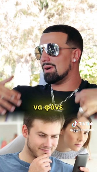 The Most Respected Culture: Exploring Greek Traditions and Community