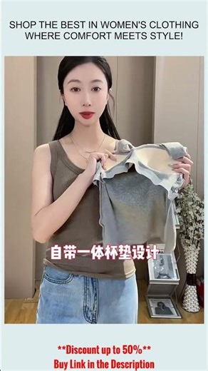 No-Wear Bra Sports Vest