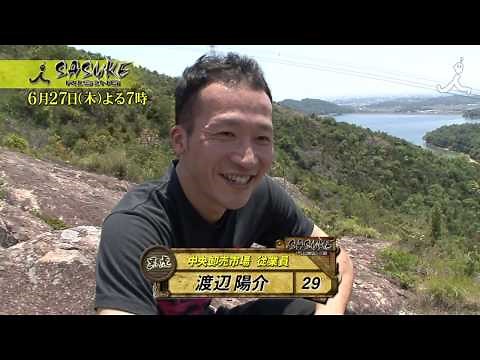 山田軍団 大会前合宿