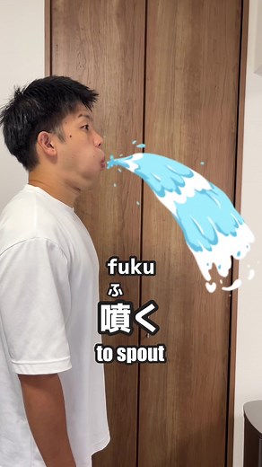 Exploring the Meaning of 'Fuku' in Japanese Culture