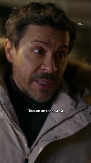 Были в браке 16 лет 💔 | Сериал «Открытый брак. Акт второй» в Okko #ОткрытыйБрак