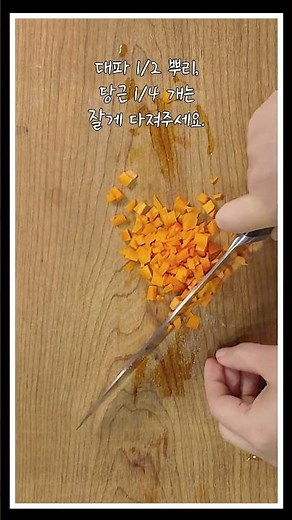 전복죽 맛있게 끓이는 법 | 쉽고 맛있는 최고의 건강 보양식!