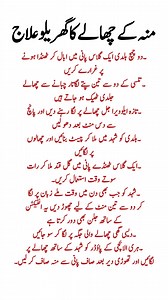 1.4M views · 4K reactions | Home remedies for mouth ulcer #munh ke chahle #reelsfacebook #fb #healthylifestyle | Dr. Maria Shaheen | Facebook