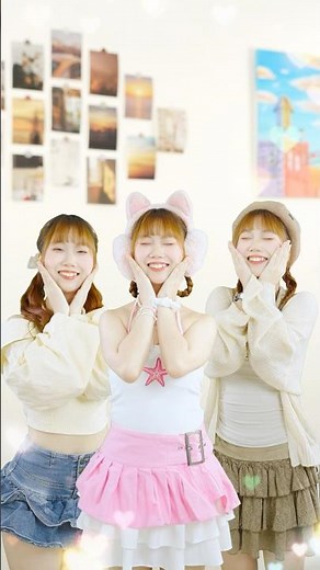 AiScream - 愛♡スクリーム