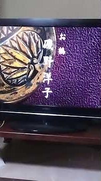 水戸黄門第10部 第13回罠にはまった男(水口)オープニング