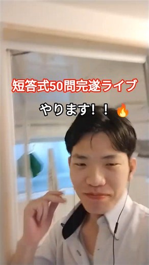 独学で司法予備試験を制覇する瞬間に立ち会ってください