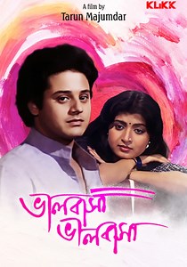 Bhalobasa Bhalobasa - movie: watch streaming online