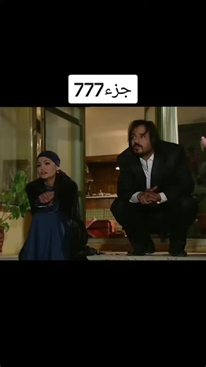 #شاهد_للنهاية #شاهد_مسلسلات #عالم_تيك_توك #عالم_مسلسلات