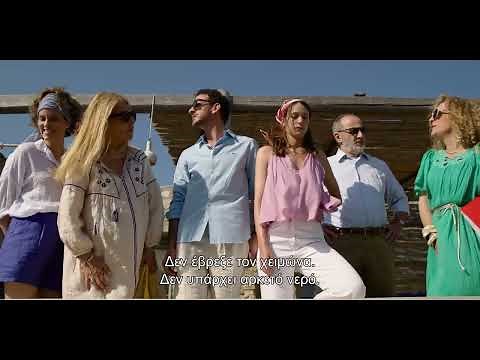 I LOVE GREECE - Official Trailer