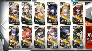 明日方舟 MT-S-2突袭 个人打法