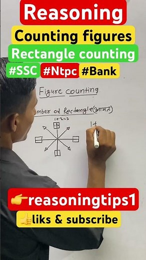 Rectangle counting।figure counting short tric best & easy trick counting rectangle#SSC#Ntpc#Bank