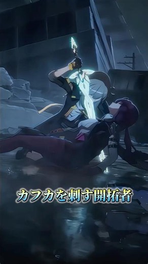 4.4のPVで一瞬だけ映った映像 #shorts
