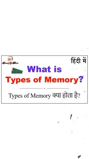 Types of Memory