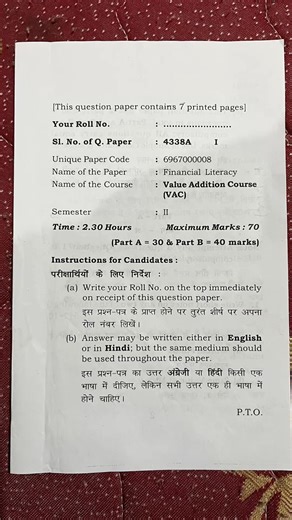 25-June-2025 Financial Literacy Question Paper B.com program 2nd semester #semsterexam #exam #dusol