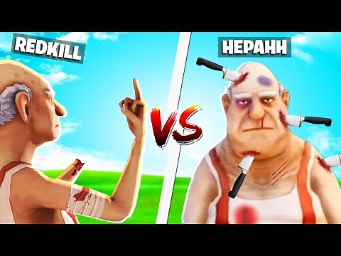 LES PIRES VIEUX DU MONDE 😂 Papi Simulator