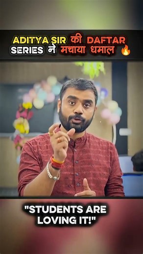 Student Are Loving it 😍 Aditya sir #adityaranjansir #maths #emotional #success #vidyagram #ssc