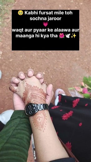 Kabhi fursat mile toh sochna..🕊️✨🥹🌺#AlfaazESumit#HindiShayari#EmotionalShayari#SadShayari#Shorts