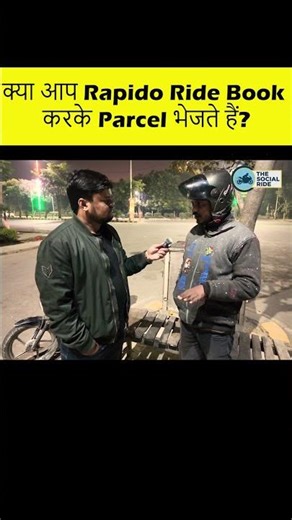 Rapido Part 16: Don't Send Parcels using a Ride Booking | Parcel | Online Parcel | Online Service