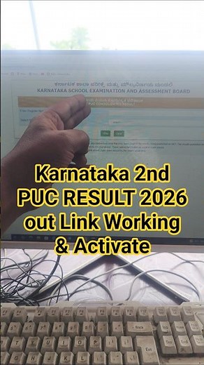 Karnataka 2nd PUC Results 2026 | How to Check Karnataka 2nd PUC Result 2026 | kesab 2nd PUC Result
