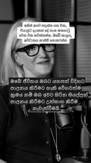 2024 දි ඔබට කරගන්න පුලුවන් ලොකුම යහපත් දේ තමයි ඔබේ කාලය ශ්‍රමය නාස්ති කරගෙන අනිත් අයව හදන්න, පාලනය කරන්න යන එක නවත්තන එක. #thehelpinghandhospital #negombo #mentalhealthservices #thaaruparanavithana