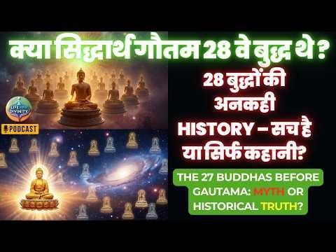 क्या सिद्धार्थ गौतम 28 वे बुद्ध थे ? Is The Story of 28 Buddhas REAL or a MYTH? #buddha #podcast
