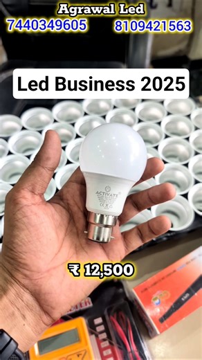 Led Business in 2025. Best Kit in 2025 for New People. #ledbulbbusiness #ledbulbrawmaterial