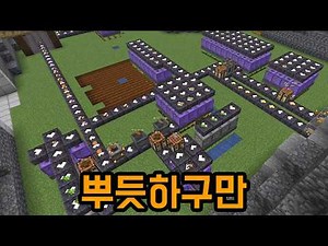Once you make them, they just pile up—that's automation lol (Minecraft)