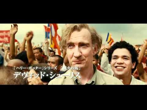 映画『The Lady アウンサンスーチー ひき裂かれた愛』予告編 The Lady trailer