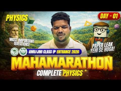 Complete Physics - Day 01 (Mahamarathon) - Most Expected Session | AMU/JMI Class 9th Entrance 2026