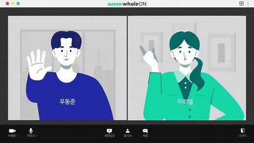 웨일 브라우저 다운로드 - Naver Whale | 다운로드 스토어
