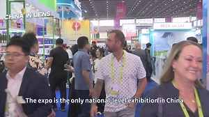 2.3M views · 1.5K reactions | The fifth China International Consumer Products Expo greeted its first public day in Haikou, showcasing goods and services across sectors such as technology, healthcare, culture, tourism, and sports. #ChinainLens #consumer #Expo | China in Lens | Facebook